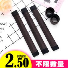 懶人盤發神器 韓國風花苞丸子頭的便捷造型指南